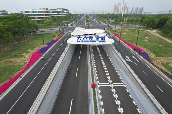 天成配资 无锡大成路快速化工程今天通车，多项创新技术实现节能环保与行车安全双重提升