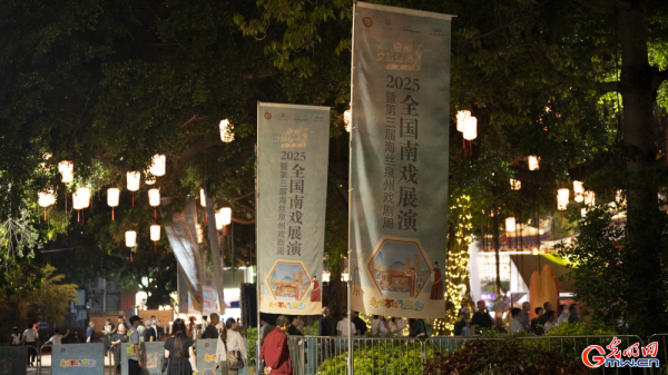 速盈所 打造“宋元南戏”文化名片，2025全国南戏展演启动