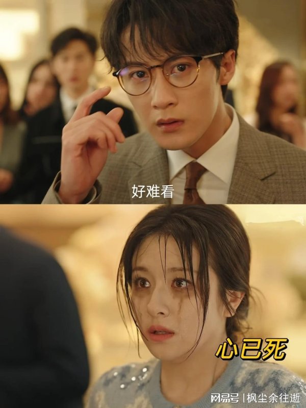 千金策略 天啊‼️这剧也太戳心了吧‼️