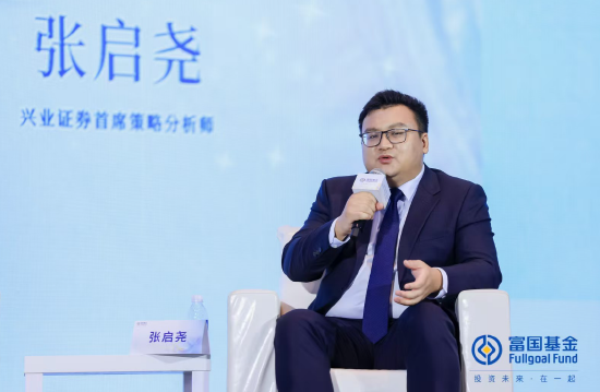 大财配资 兴业证券张启尧：今年市场走势有惊无险，起主导性作用是国内政策应对和国内资金呵护