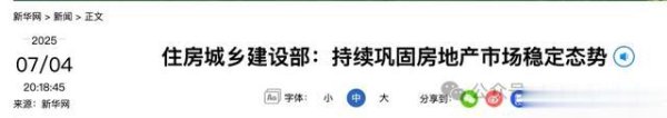 长江配资 “反内卷”的底线: 就业