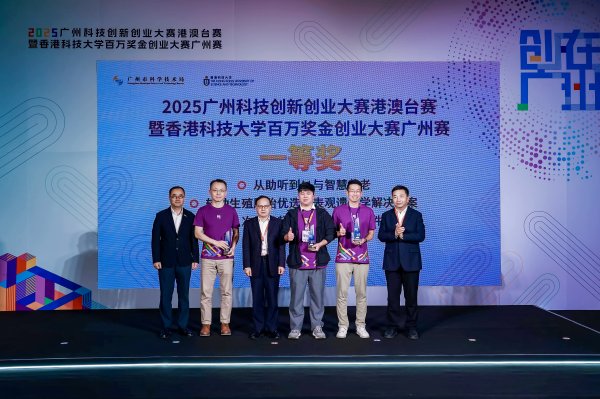 天载配资  三项目晋级冲击百万大奖！这场创新创业大赛在南沙落幕